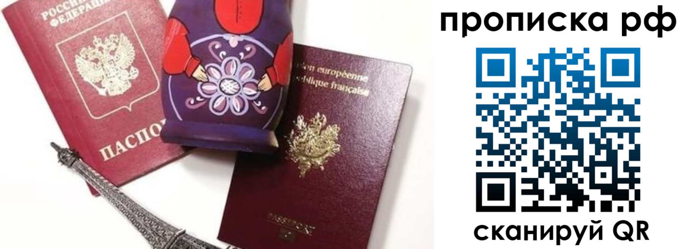 регистрация для школы в Амурской области